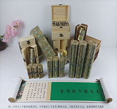 蒸湘胡也佛金瓶梅秘戏图3卷-小中大三版